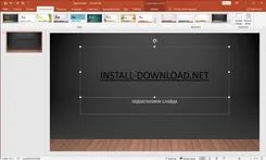 Microsoft Office 2013